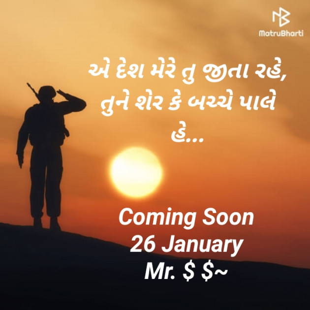 Gujarati Religious by Sagar S Rasadiya : 111327425