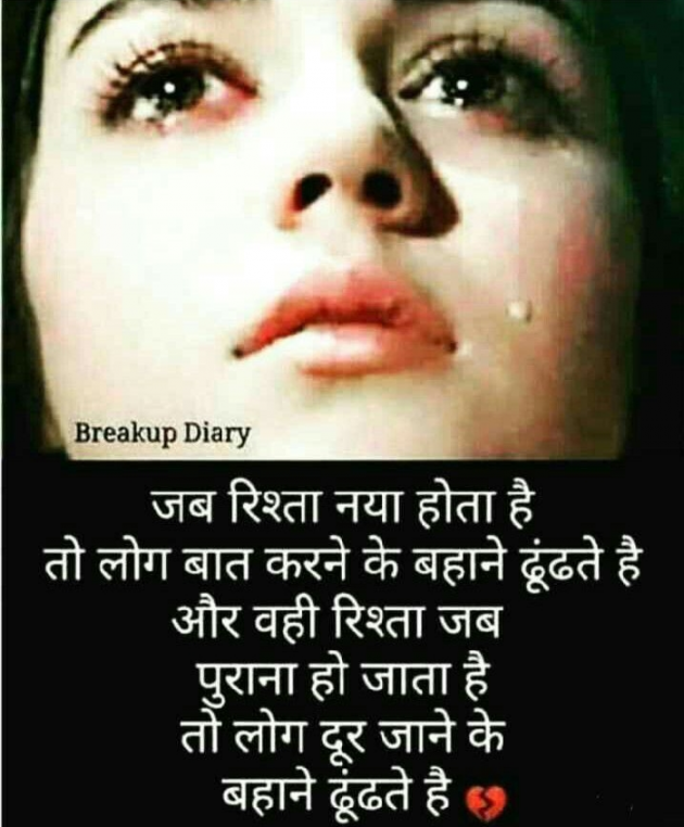 Hindi Blog by some pain : 111327436