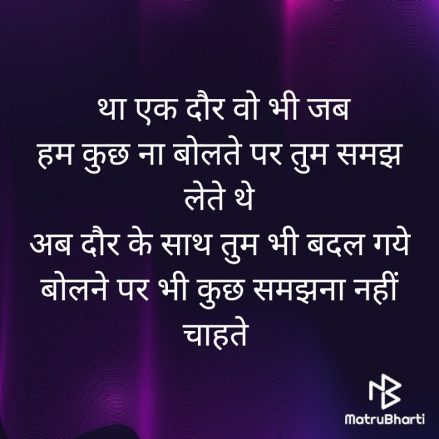Hindi Thought by Priyanshi : 111327485