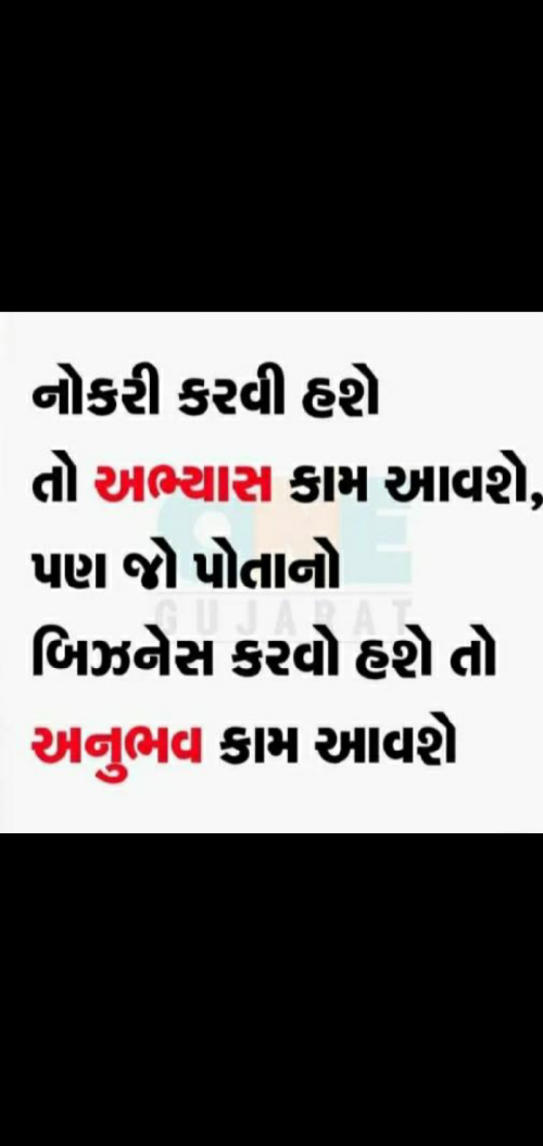 Post by N.D Chavda on 21-Jan-2020 12:26pm