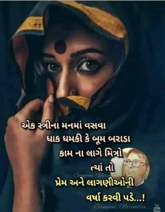 Gujarati Motivational by Lalit Parmar lalitparmar : 111327672