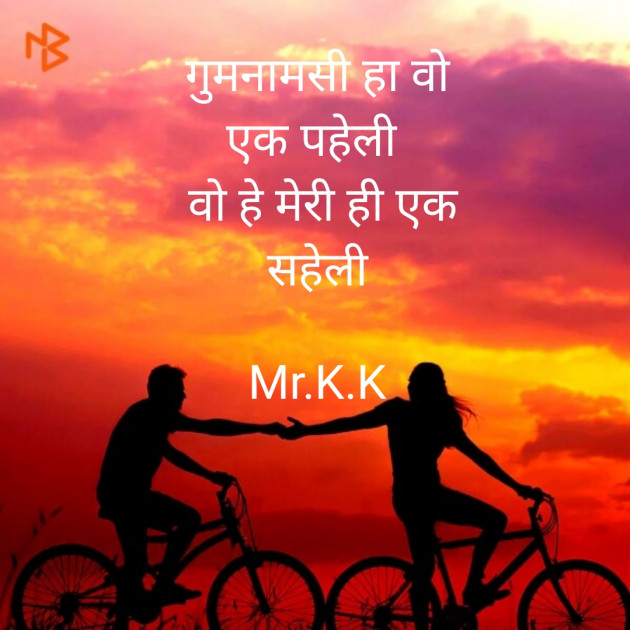 Hindi Thought by Kalpesh Parghi : 111327696