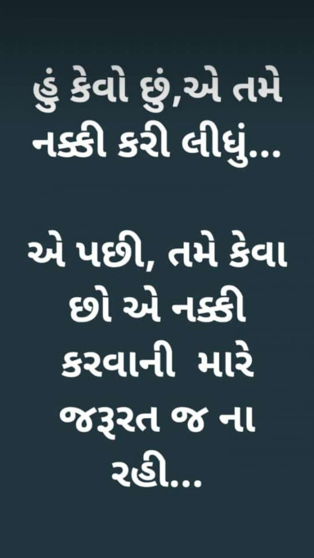 Gujarati Whatsapp-Status by B________Gehlot : 111327789