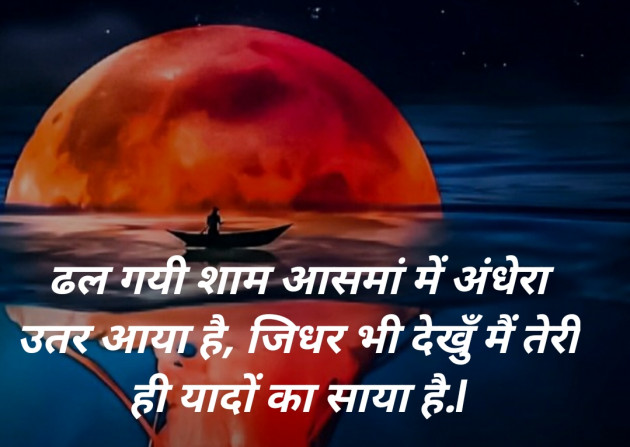 Hindi Blog by SMChauhan : 111327790