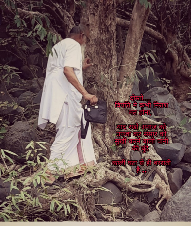 Hindi Motivational by Vaishali Kubavat : 111327835