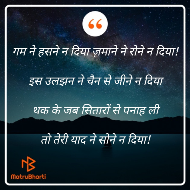 Hindi Blog by Sandeep Patel : 111327973
