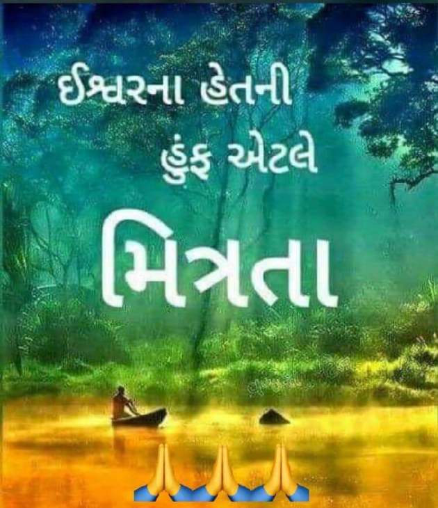 Hindi Whatsapp-Status by Aarti : 111328021