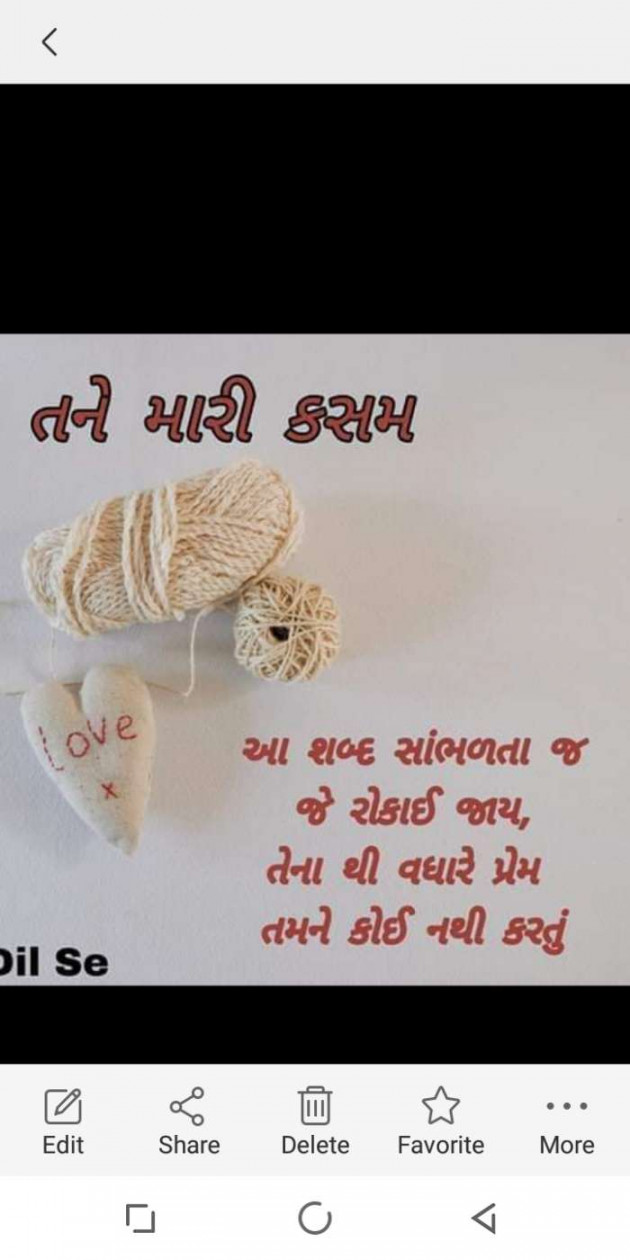 Hindi Thought by Heema Joshi : 111328052