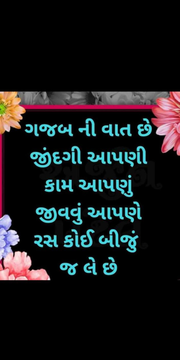 Hindi Thought by Heema Joshi : 111328058