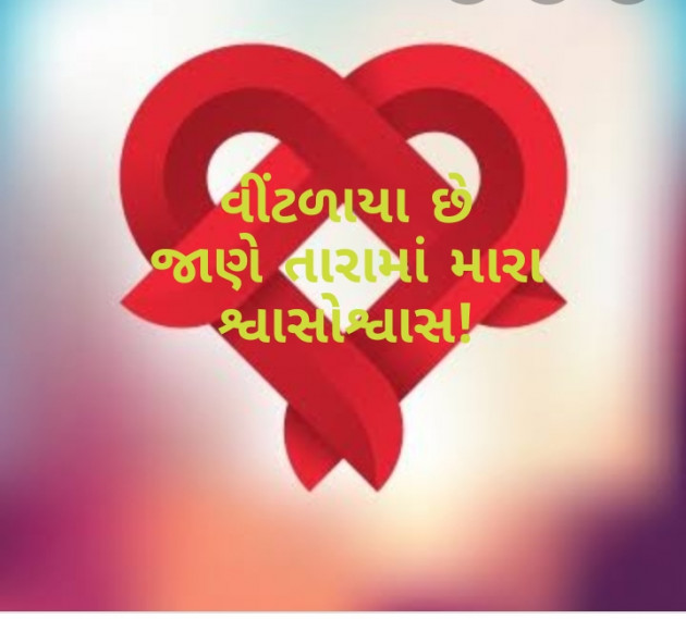 Gujarati Hiku by Kinar Rana : 111328074