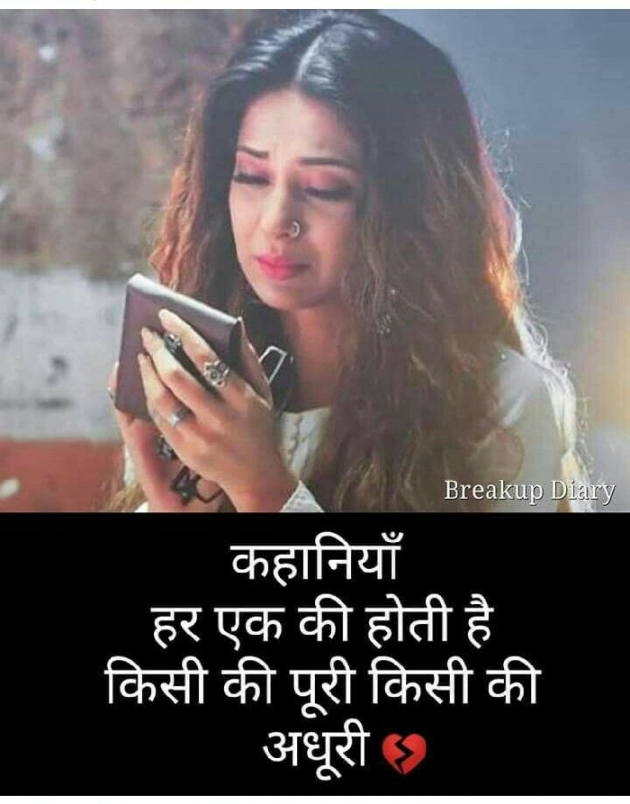 Hindi Blog by some pain : 111328111