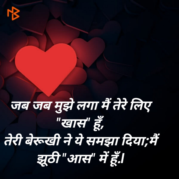 Hindi Blog by SMChauhan : 111328114