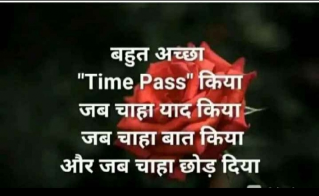 Hindi Blog by some pain : 111328125