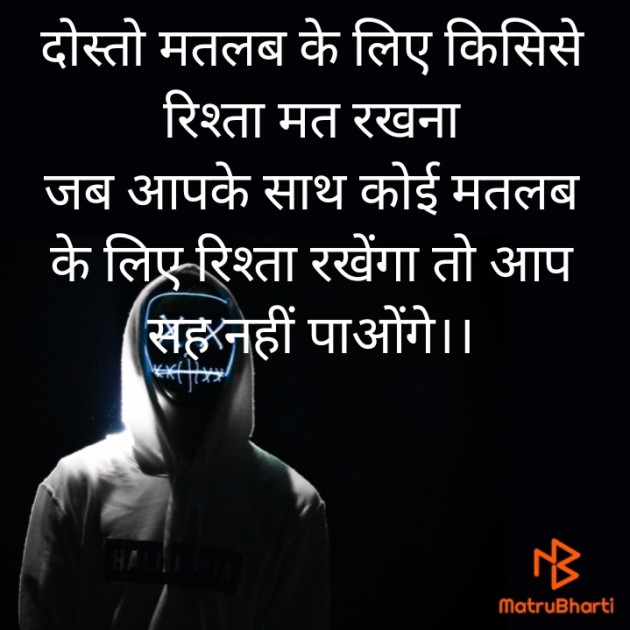 Hindi Blog by some pain : 111328173