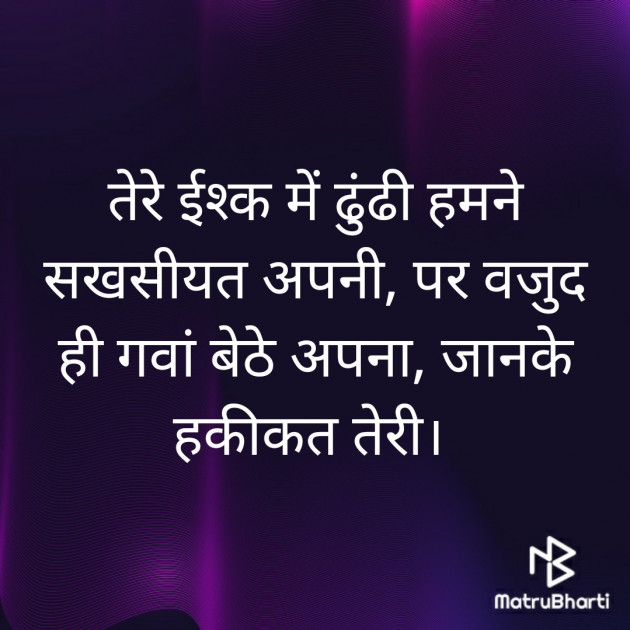 Hindi Blog by Dr. Brijesh Mungra : 111328394