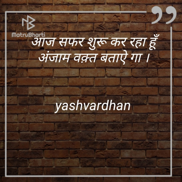 Hindi Blog by YK. : 111328438