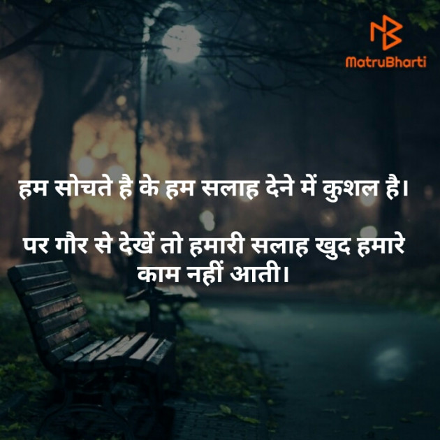 Hindi Blog by Naresh Panchal : 111328495