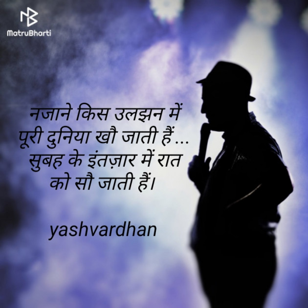 Hindi Blog by YK. : 111328499