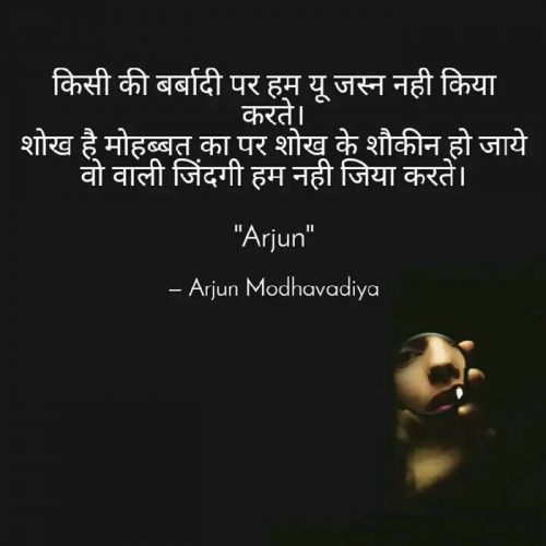 Post by Arjun Modhavadiya on 22-Jan-2020 10:16pm