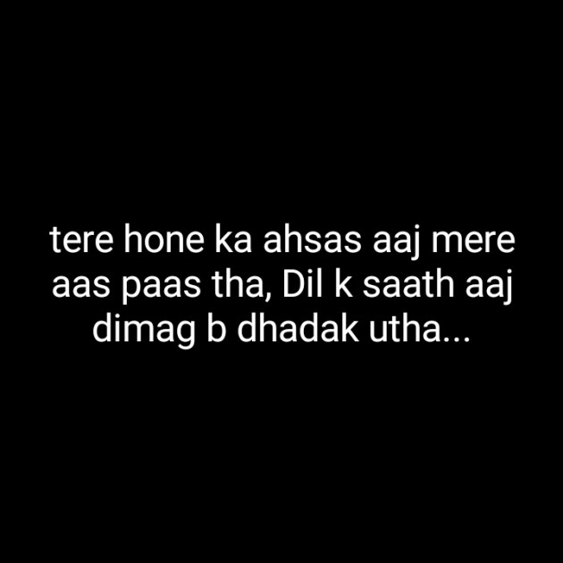 Hindi Blog by Neha : 111328521