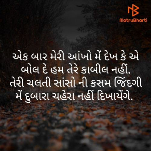 Post by Vanrajsinh Chavda on 23-Jan-2020 07:11am