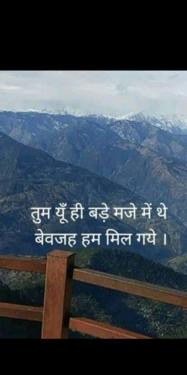 Hindi Thought by Heema Joshi : 111328670