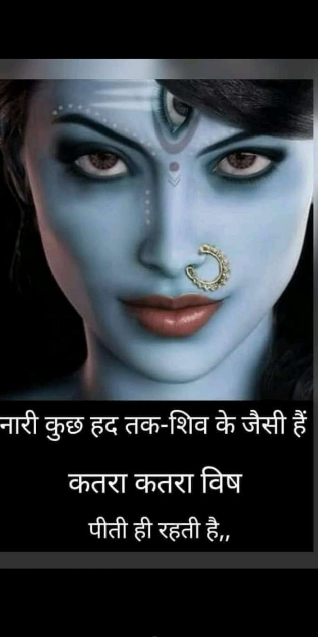 Hindi Thought by Heema Joshi : 111328673