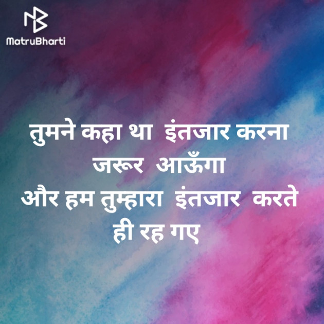 Hindi Thought by Priyanshi : 111328785
