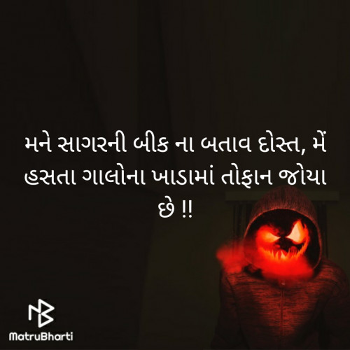 Post by sagar khorashiya on 23-Jan-2020 12:50pm