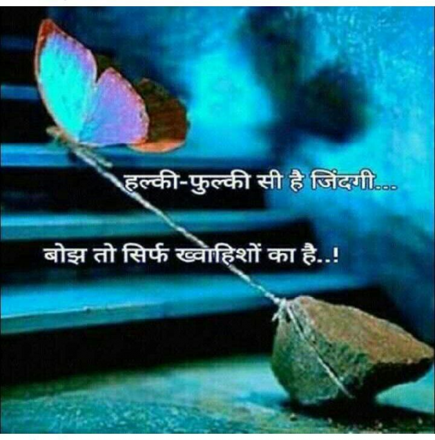 Hindi Blog by some pain : 111328932