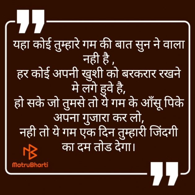 Hindi Blog by Khodifad mehul GuRu : 111328939