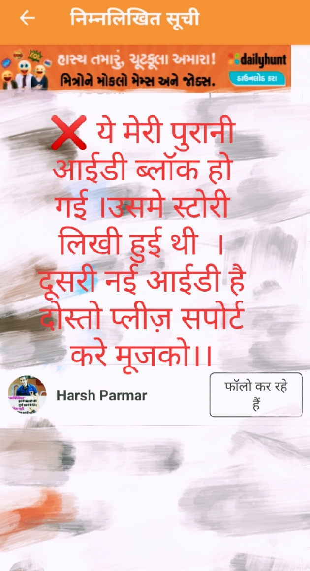 Hindi Blog by some pain : 111328953