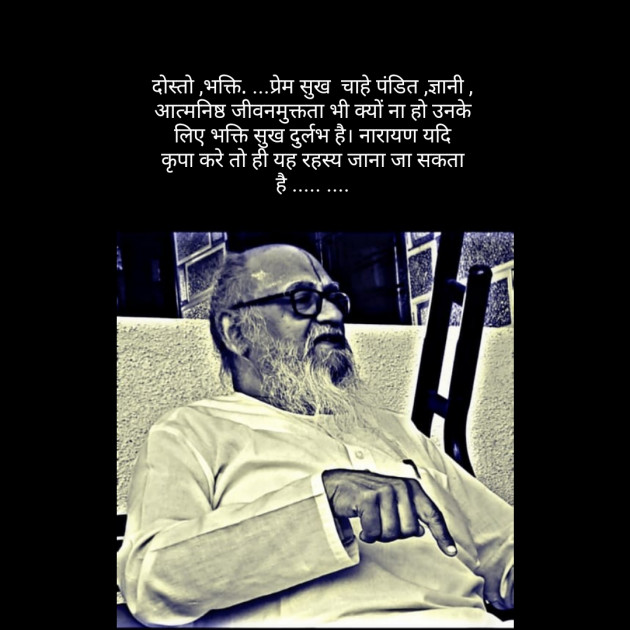 Hindi Motivational by Vaishali Kubavat : 111328981
