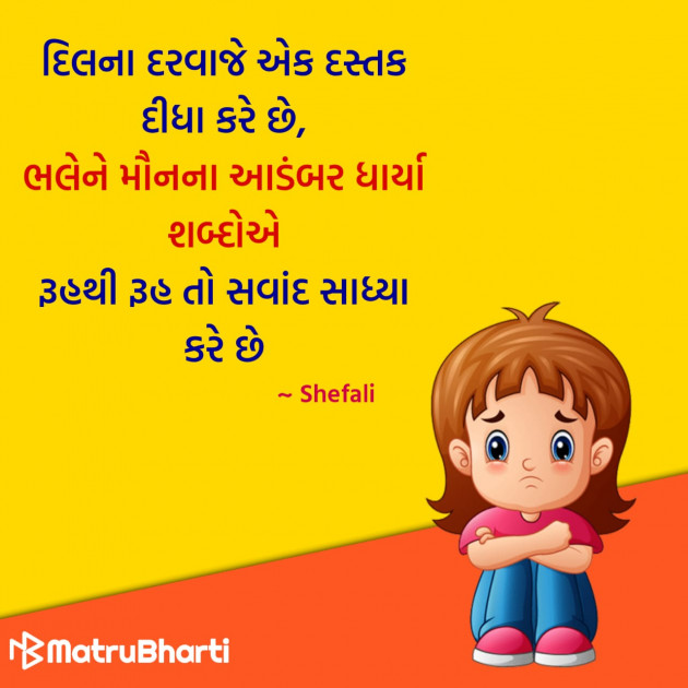 Gujarati Quotes by Hu Gujarati : 111328995