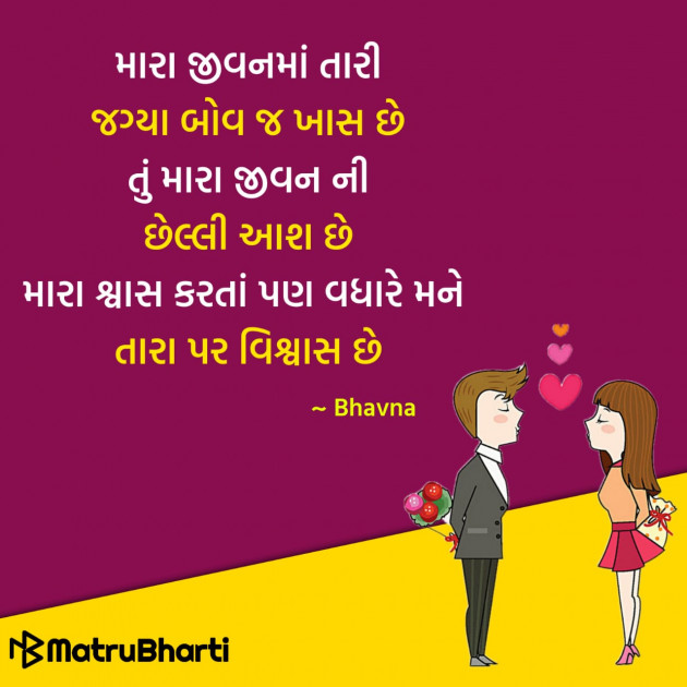 Gujarati Quotes by Hu Gujarati : 111329001