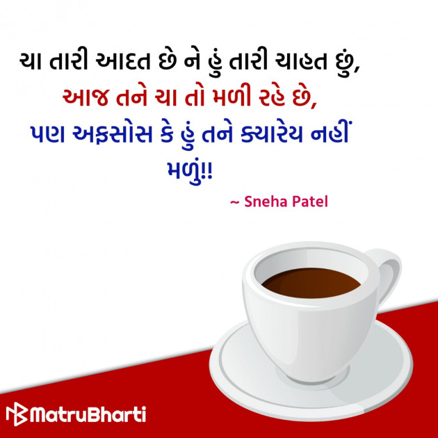 Gujarati Quotes by Hu Gujarati : 111329015