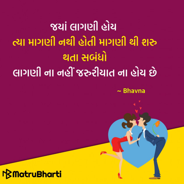 Gujarati Quotes by Hu Gujarati : 111329018