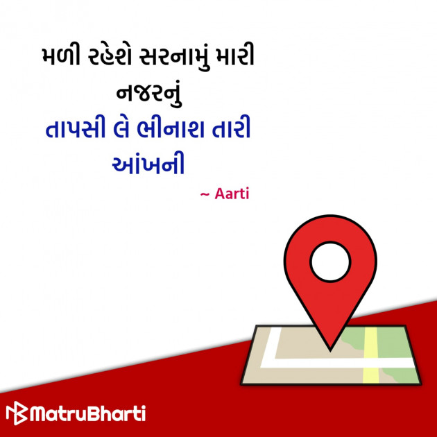 Gujarati Quotes by Hu Gujarati : 111329022