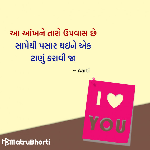 Gujarati Quotes by Hu Gujarati : 111329025