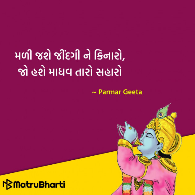 Gujarati Quotes by Hu Gujarati : 111329026