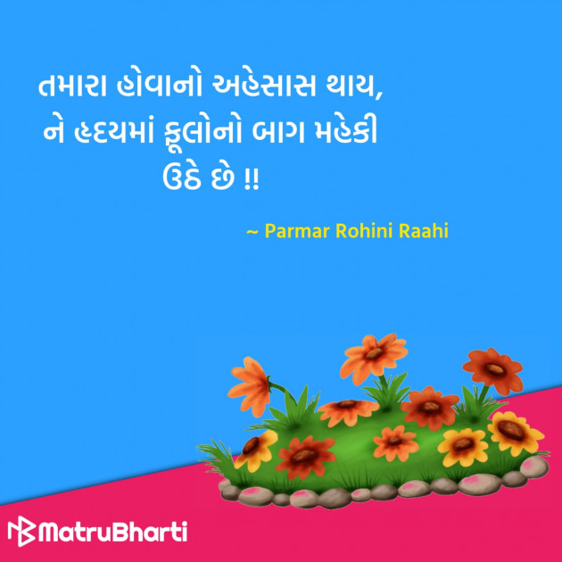 Gujarati Quotes by Hu Gujarati : 111329030