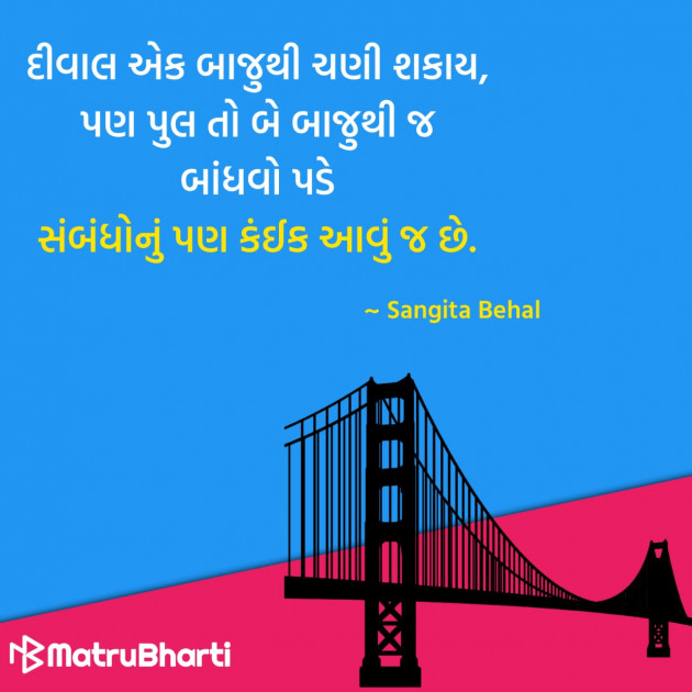 Gujarati Quotes by Hu Gujarati : 111329047