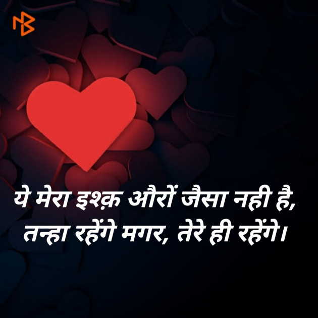 Hindi Blog by SMChauhan : 111329076