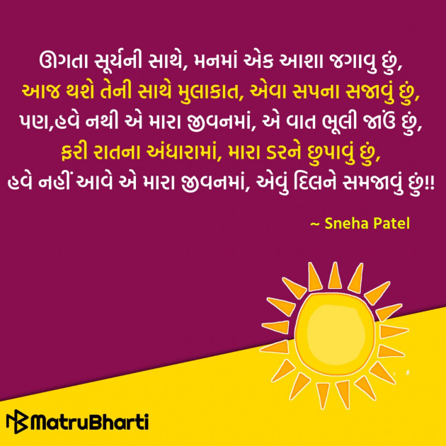 Gujarati Quotes by Hu Gujarati : 111329078