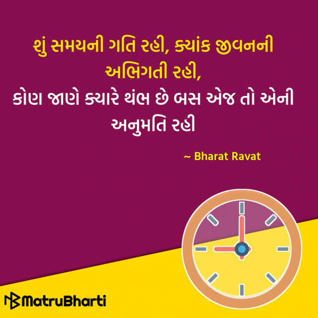 Gujarati Quotes by Hu Gujarati : 111329085