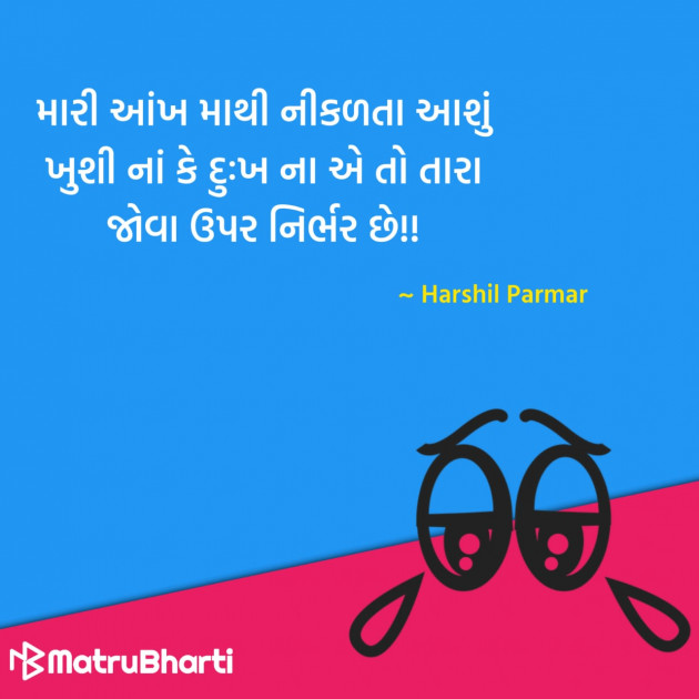 Gujarati Quotes by Hu Gujarati : 111329086