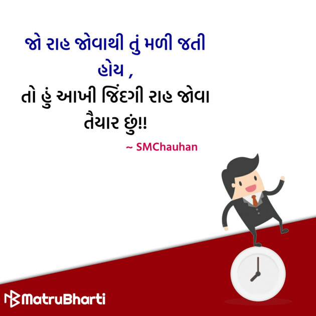 Gujarati Quotes by Hu Gujarati : 111329099