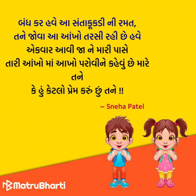 Gujarati Quotes by Hu Gujarati : 111329124