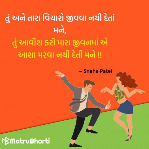 Gujarati Quotes by Hu Gujarati : 111329125