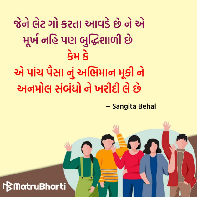 Gujarati Quotes by Hu Gujarati : 111329128